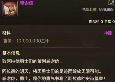 dnf手游周年庆策划案有什么用
