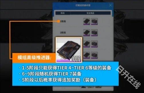 胜利女神新的希望