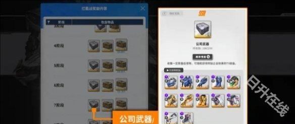 胜利女神新的希望