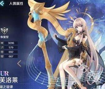复苏的魔女