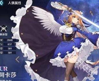 复苏的魔女