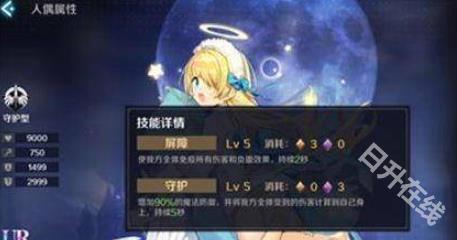 复苏的魔女