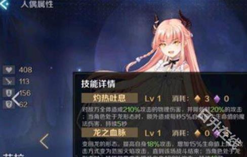 复苏的魔女
