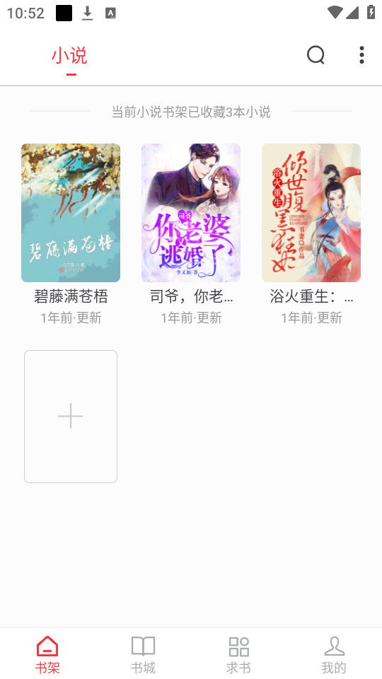 全阅畅享