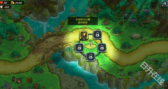 王国保卫战5联盟骨龙版