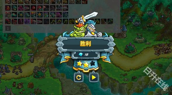 王国保卫战5联盟骨龙版