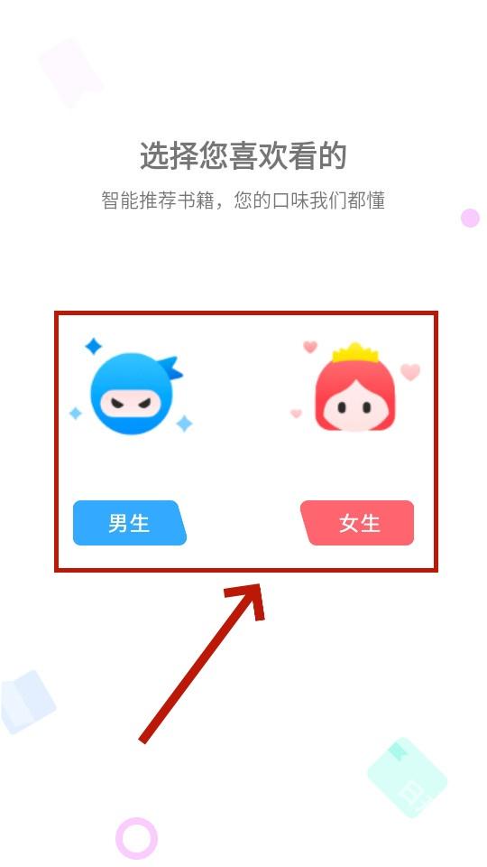 全阅畅享