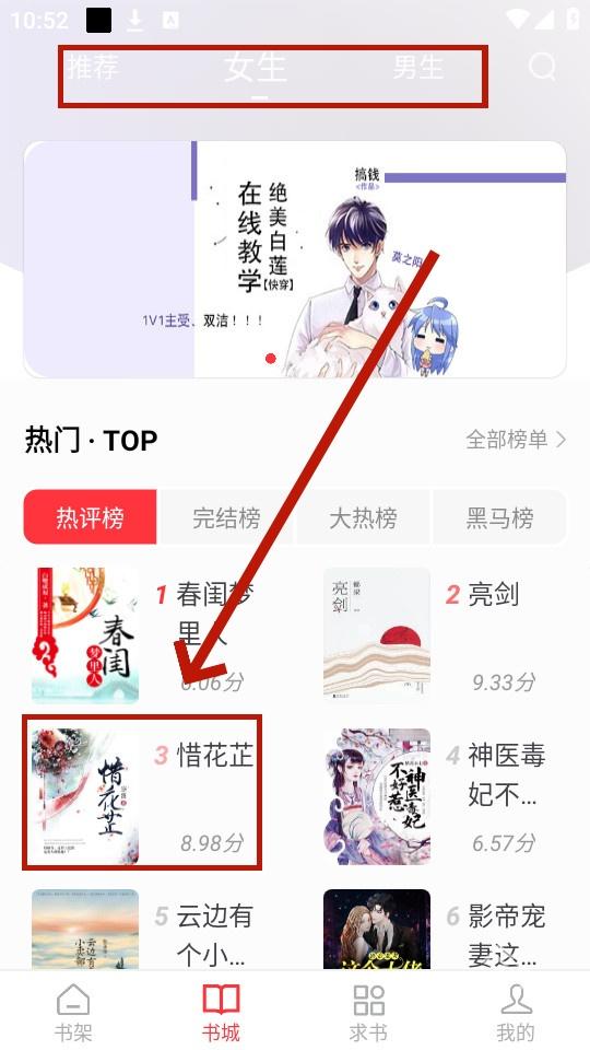 全阅畅享