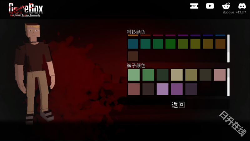 G沙盒仇恨联机版