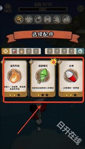 发条总动员