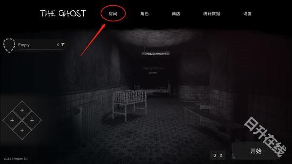 鬼魂联机版