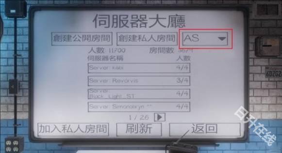 鬼魂联机版