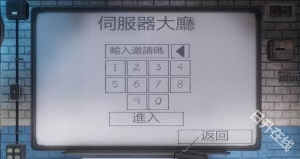 鬼魂联机版