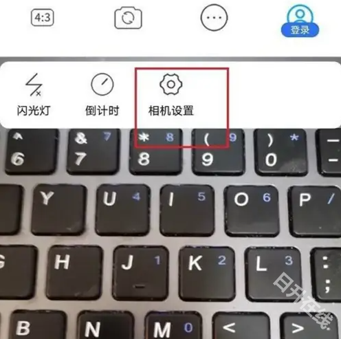 元道经纬相机