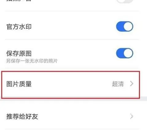 元道经纬相机