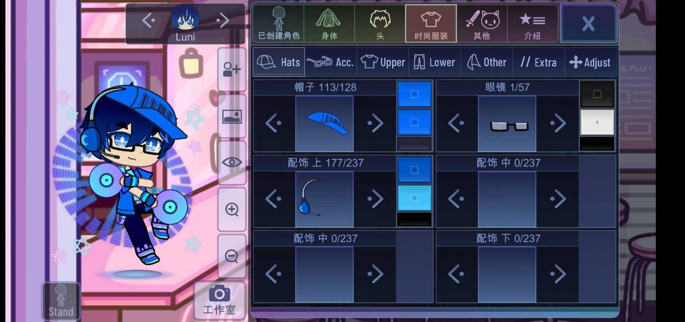 加查闪耀