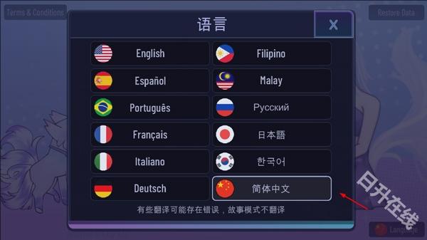 加查闪耀