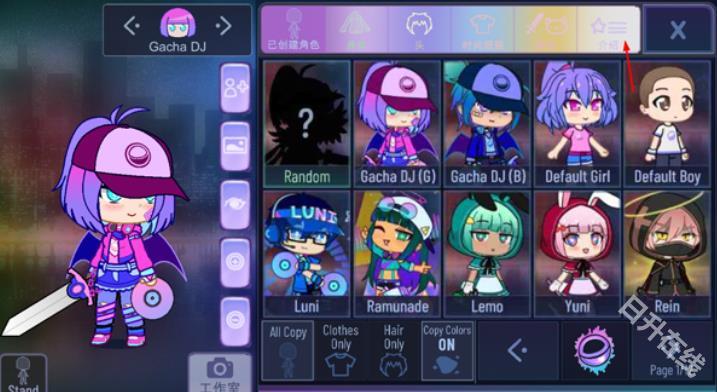 加查闪耀