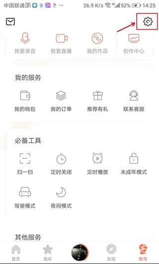 喜马拉雅穿戴