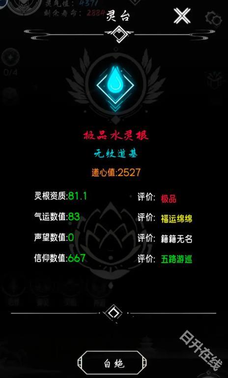 亘古垂钓