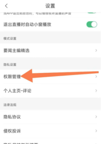 腾讯新闻