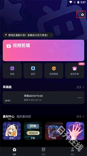 必剪