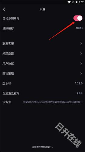 必剪
