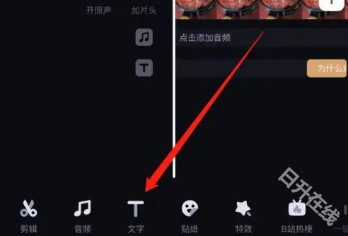必剪