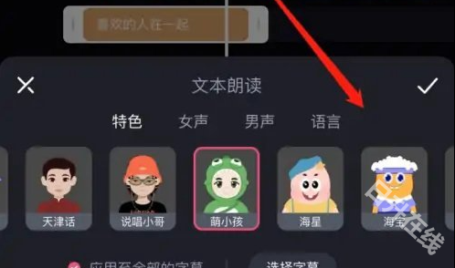 必剪
