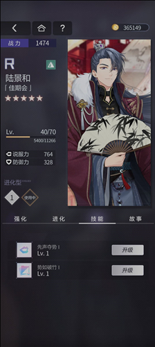未定事件簿