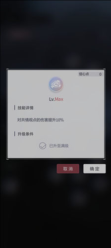 未定事件簿