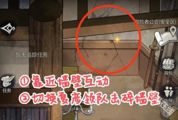 未定事件簿