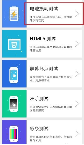 安兔兔