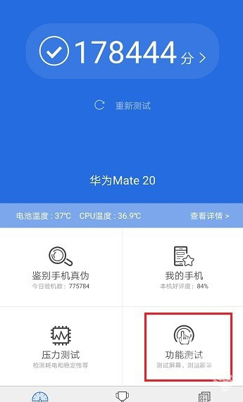 安兔兔