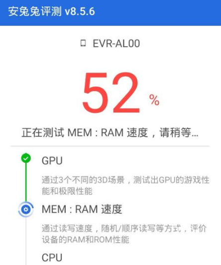 安兔兔