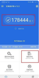 安兔兔