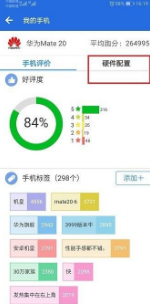 安兔兔