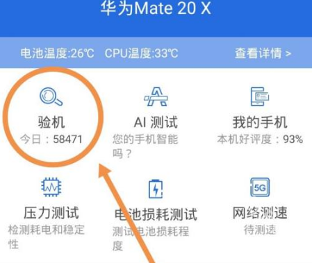 安兔兔