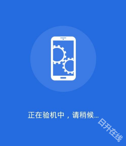 安兔兔