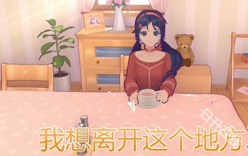 米塔