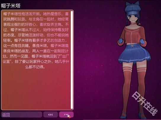 米塔