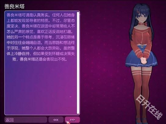 米塔