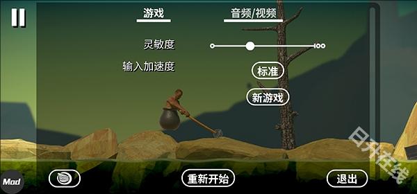 掘地求生