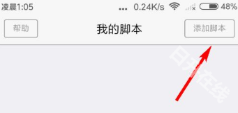 X浏览器