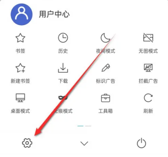 X浏览器