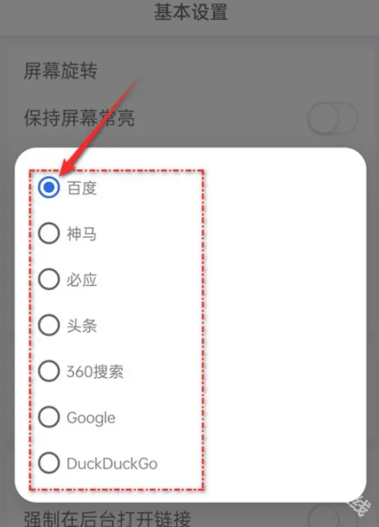 X浏览器