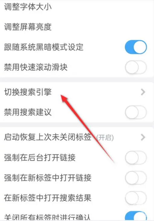 X浏览器