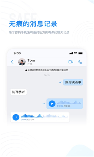 68app聊天软件