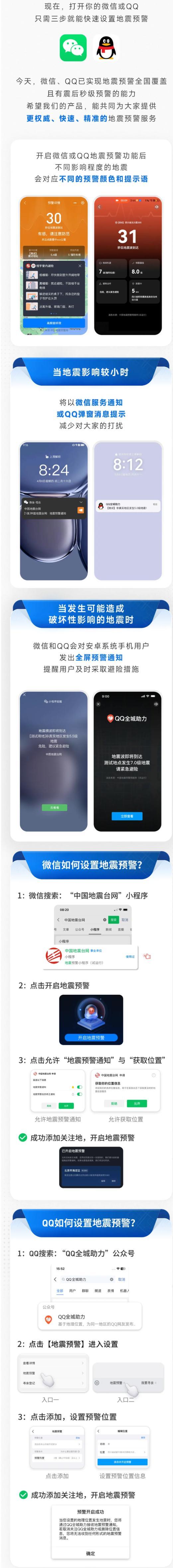 微信
