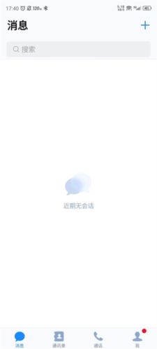 68app聊天软件